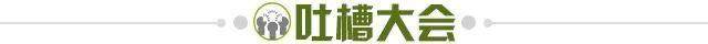 开云平台-【夜读】拜仁：谁还有友谊？