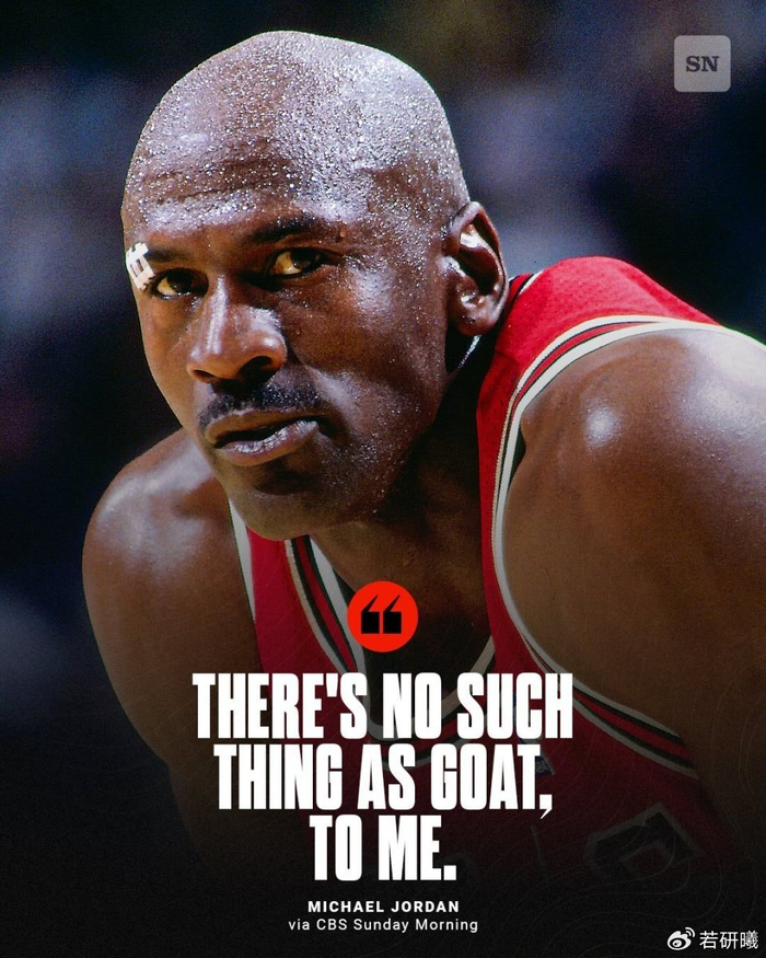 开云入口-乔丹重申不存在GOAT之争！天生具备竞争心态 靠赛车填补对篮球的想念|迈克尔·乔丹|NBA常规赛|nba|纳斯卡|赛场_新浪体育_新浪新闻